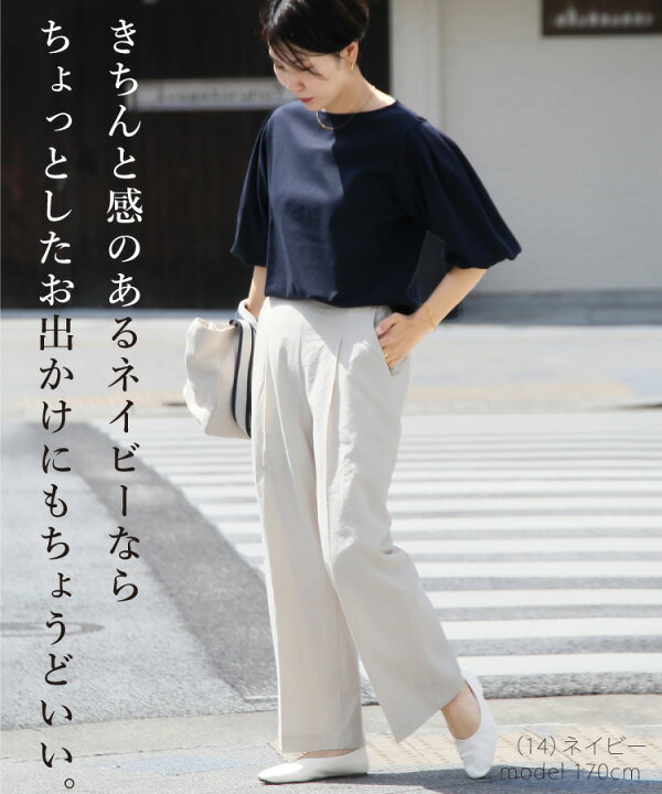 楽天市場】トップス レディース Tシャツ カットソー ゆったり きれいめ  