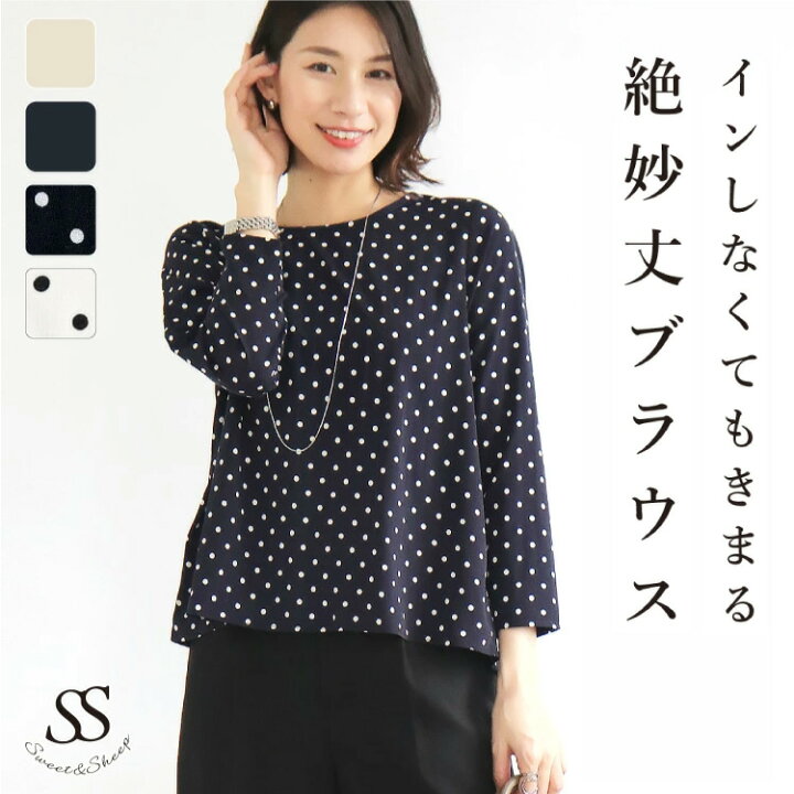 楽天市場】ブラウス レディース シフォン Aライン トップス シンプル 