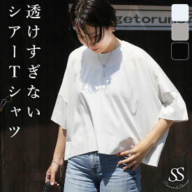 トップス レディース 半袖 Tシャツ シアー 透け感 カットソー インナー シースルー ショート丈 ママ 母 夏 UV対策 ゆったり きれいめ 大人 シンプル 30代 40代 50代 体型カバー トレンド こなれ おしゃれ 綿 コットン 綿100% コットン100%