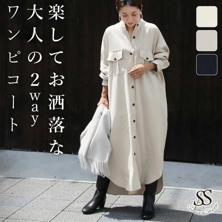 楽天市場】シャツワンピース レディース ワンピース ワンピコート  