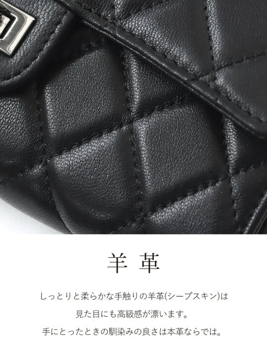 楽天市場】キルティング バッグ ウォレット 本革 羊革 お財布バッグ お 