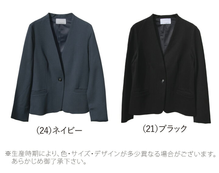 楽天市場】ノーカラージャケット ジャケット レディース ノーカラー  