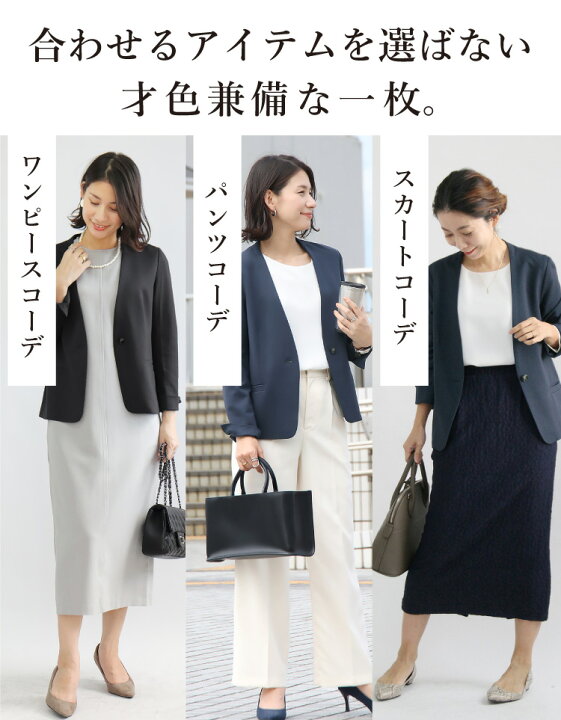 楽天市場】ノーカラージャケット ジャケット レディース ノーカラー  