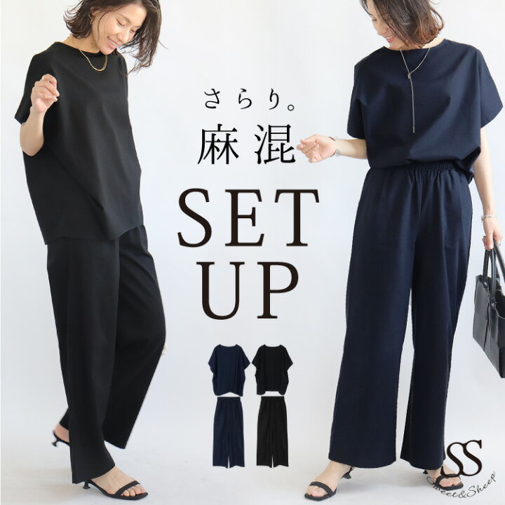 楽天市場】セットアップ ボトムス ワイドパンツ ロング丈パンツ ロング 