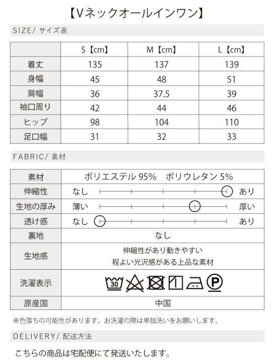 楽天市場】コーディネートセット タンクトップ オールインワン お得な2 