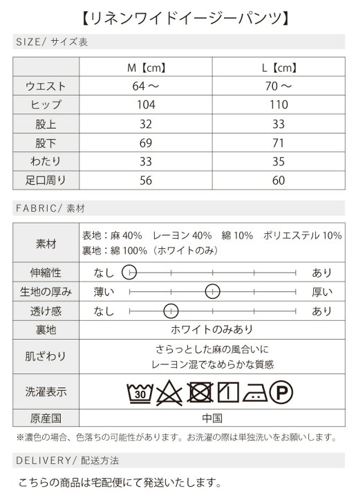 楽天市場】コーデセット コーディネートセット トップス ブラウス 