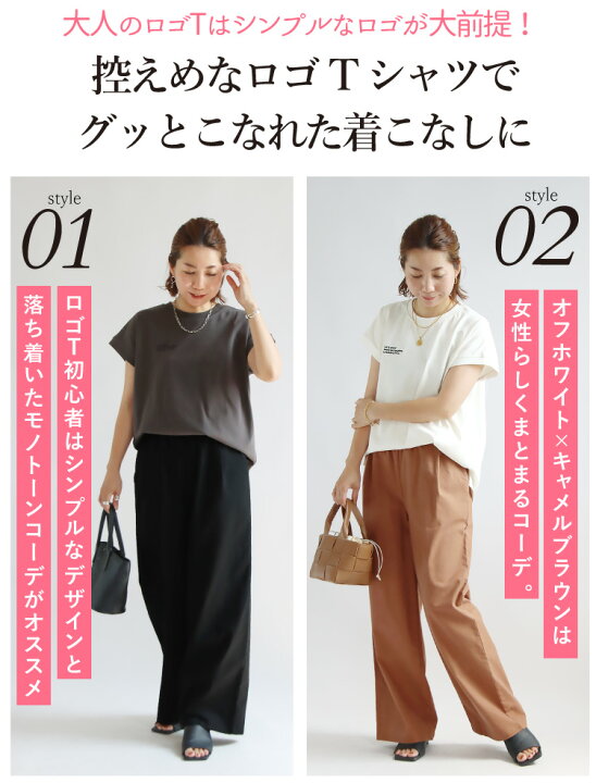 楽天市場】【SALE】コーデセット コーディネートセット 2点セット 