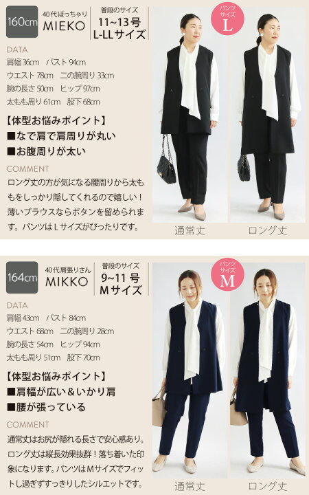 楽天市場】ジレセットアップ パンツスーツ フォーマルスーツ パンツ  