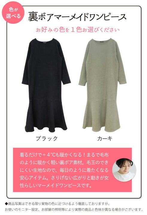 楽天市場】【SALE】コーデセット コーディネートセット アウター 