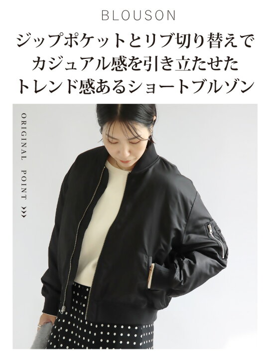 楽天市場】【SALE】コーデセット コーディネートセット アウター 