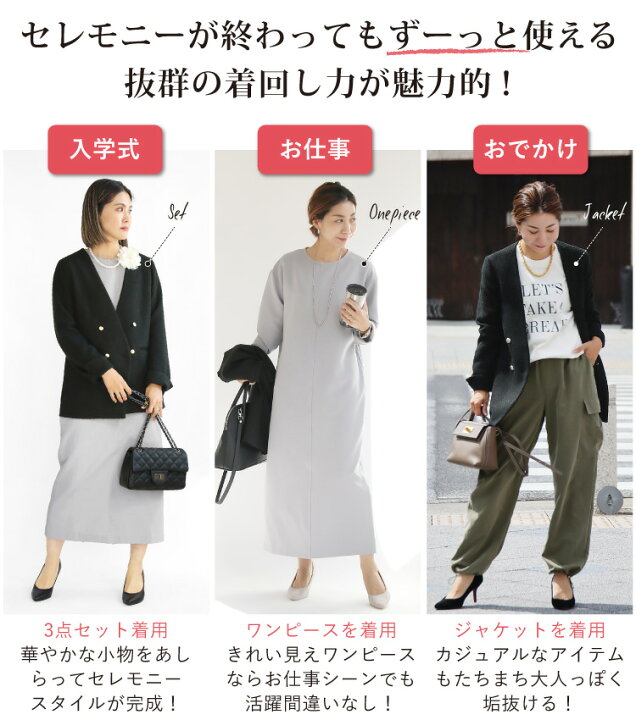 楽天市場】セレモニースーツ コーデセット コーディネートセット 3点 