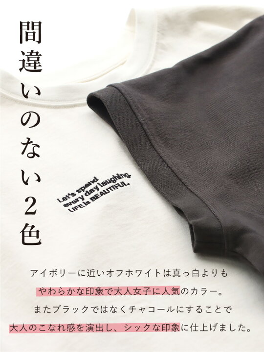 楽天市場】トップス Tシャツ レディース 刺繍T ロゴT ロゴTシャツ 夏 