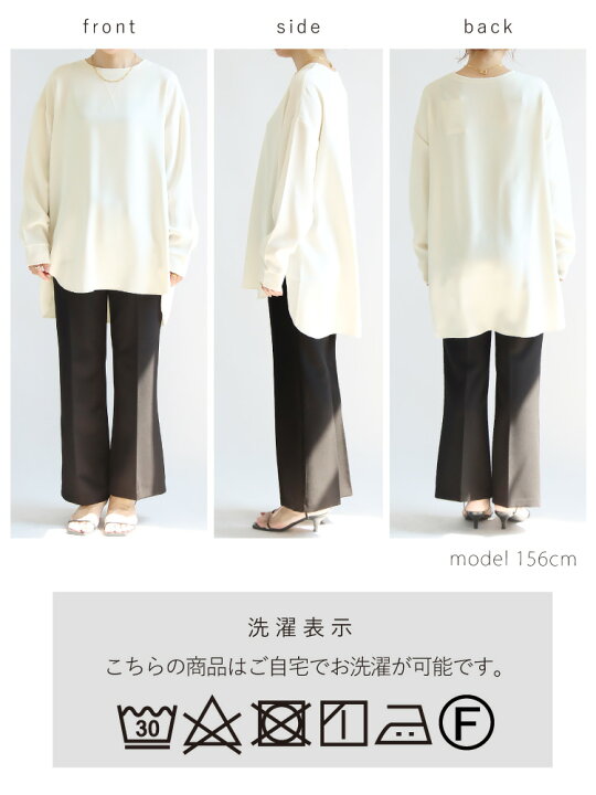 楽天市場】ブラウス トップス レディース プルオーバー 長袖 t 