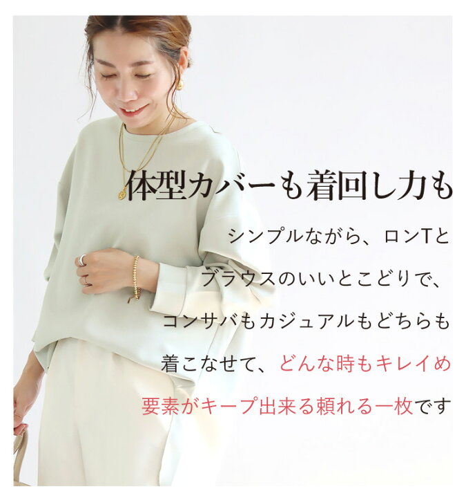 楽天市場】ブラウス トップス レディース プルオーバー 長袖 t 