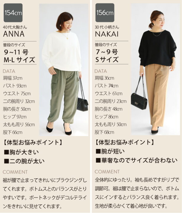 楽天市場】トップス レディース ドルマン プルオーバー カットソー 