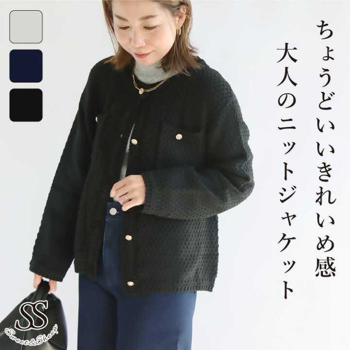 楽天市場】アウター ニットジャケット トップス レディース カーデ 