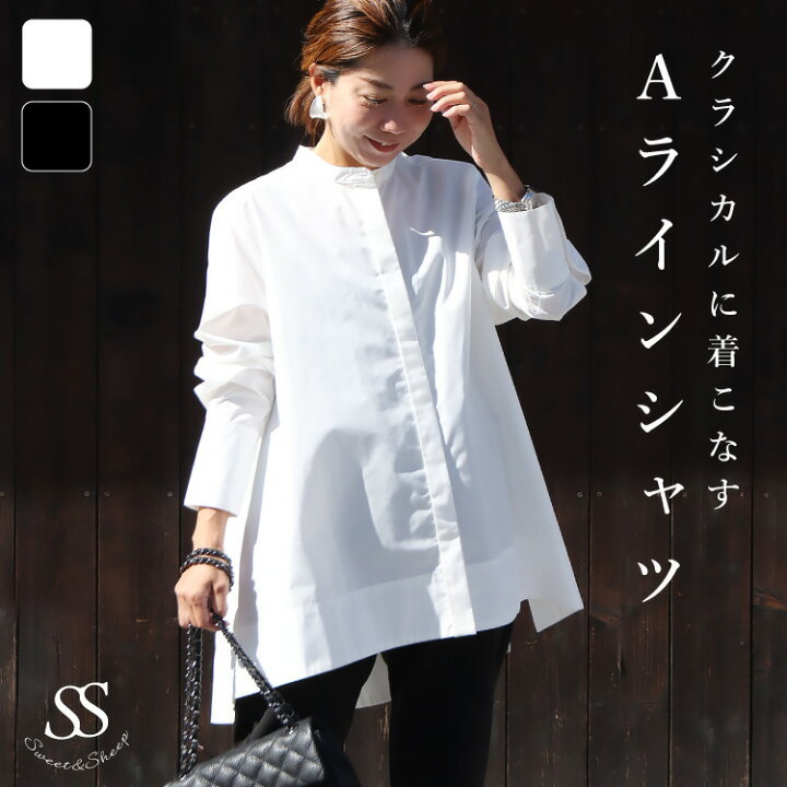 楽天市場】ピンタックスタンドカラーシャツ : Sweet＆Sheep