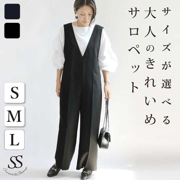 楽天市場】サロペット Vネック ロング丈 シンプル ゆったり 楽ちん 
