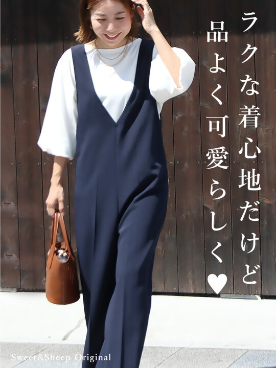 楽天市場】サロペット Vネック ロング丈 シンプル ゆったり 楽ちん 