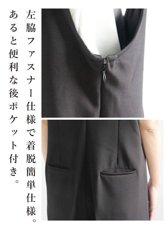 楽天市場】サロペット Vネック ロング丈 シンプル ゆったり 楽ちん