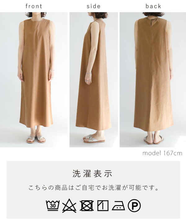 楽天市場】ワンピース ロングワンピース リネンワンピース 厚手 