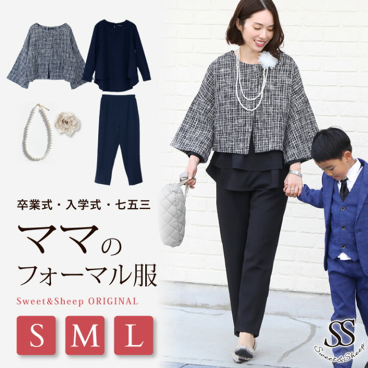 楽天市場】【10%OFFクーポン】フォーマルスーツ フォーマルセット  