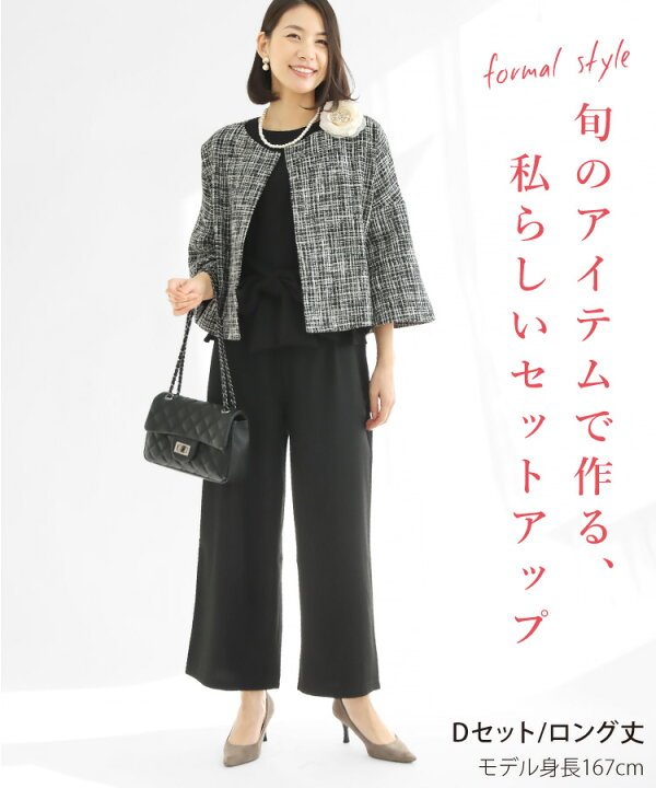 楽天市場】【10%OFFクーポン】スーツ セットアップ セレモニースーツ 