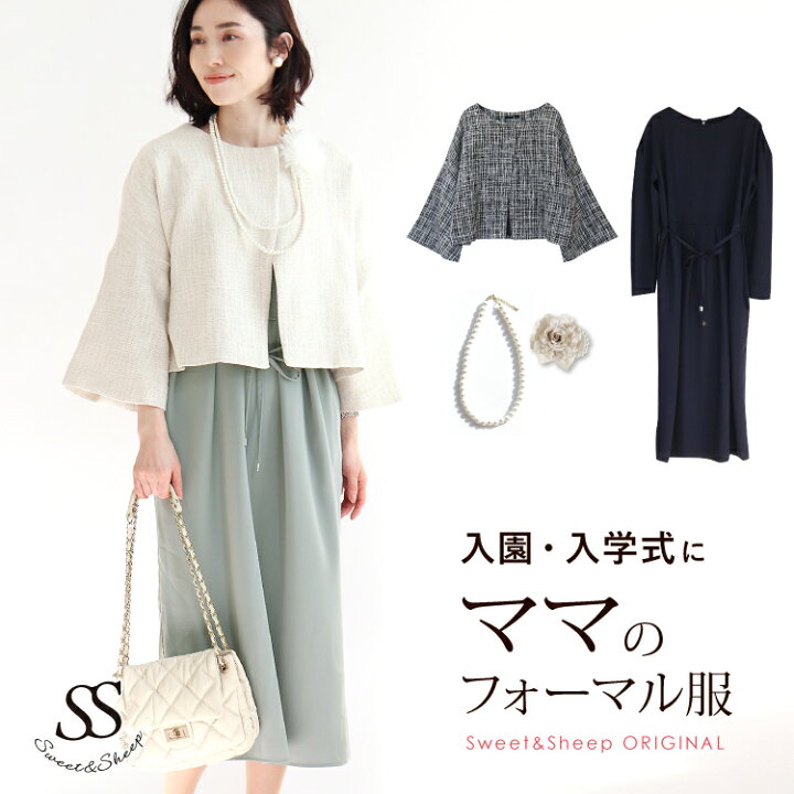 楽天市場】【20%OFFクーポン】スーツ フォーマルスーツ セレモニー 