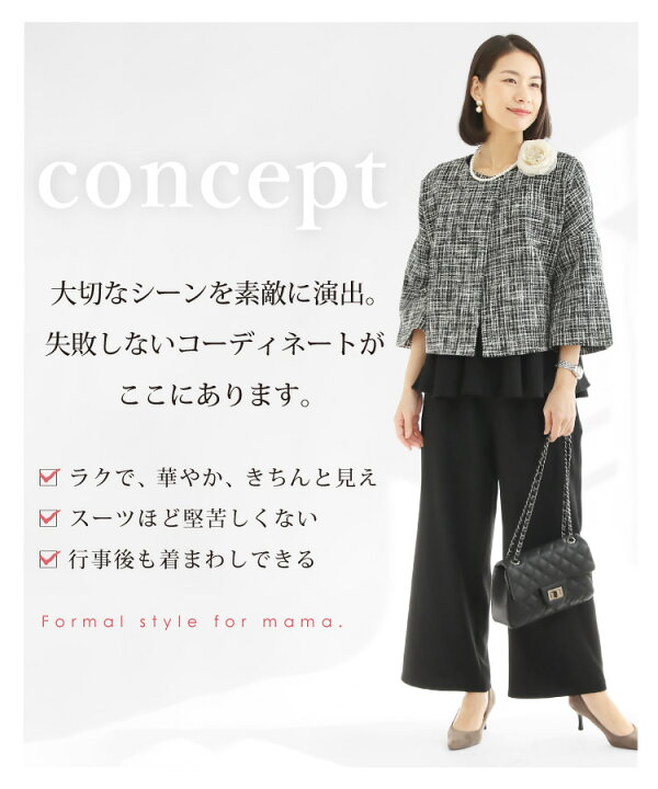 楽天市場】【10%OFFクーポン】フォーマルスーツ セレモニースーツ 