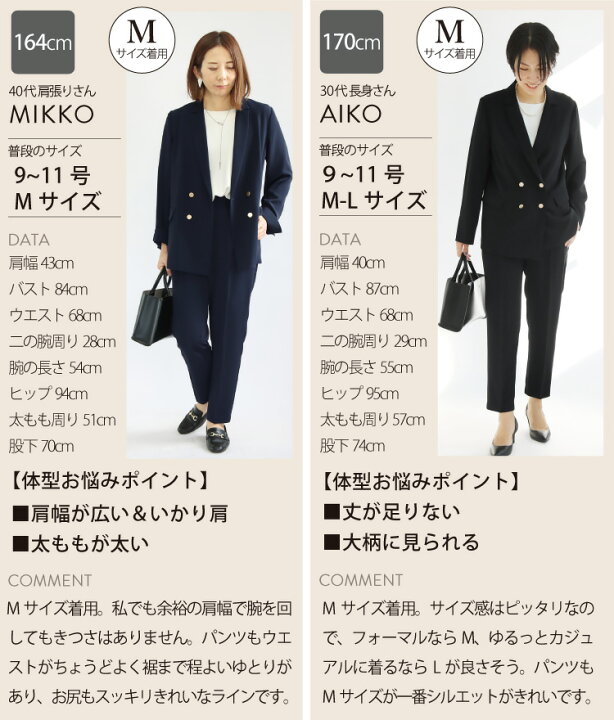 楽天市場】コーデセット コーディネートセット レディース フォーマル 