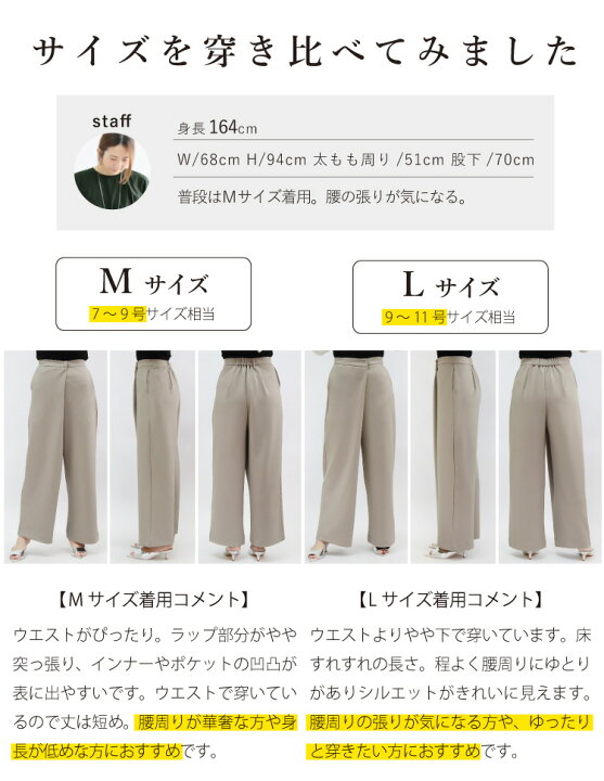 楽天市場】12925円⇒8800円お得 コーデセット コーディネートセット 