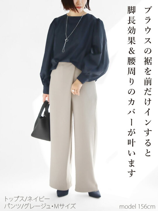 楽天市場】12925円⇒8800円お得 コーデセット コーディネートセット 