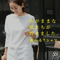 楽天市場】カットソー 七分袖（レディースファッション）の通販