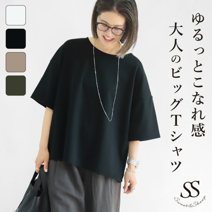 楽天市場】ビッグTシャツ Tシャツ 白Tシャツ レディース ゆるT 