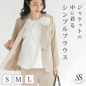 ブラウス レディース トップス セレモニースーツ フォーマル シフォン スーツ インナー きれいめ 大人 通勤 オフィス ママ 母 入園式 卒園式 プルオーバー 体型カバー シフォンブラウス 50代 S M L LL 9号 11号 13号 白 オケージョン 入学式 卒業式 長袖 30代 40代