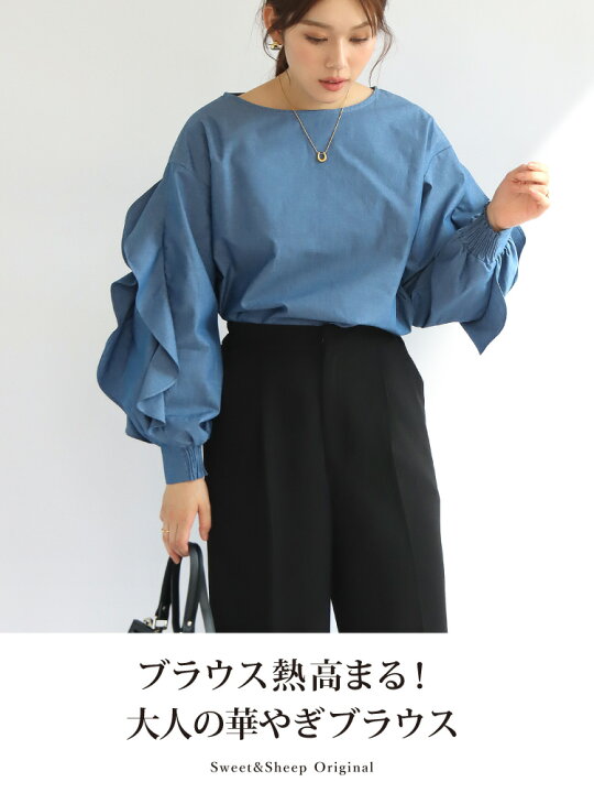 楽天市場】トップス レディース 長袖 袖フリル ブラウス フリル プル 
