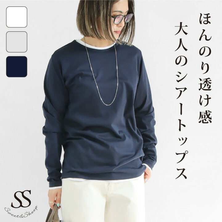 楽天市場】トップス シアートップス レディース レイヤード シアーT 