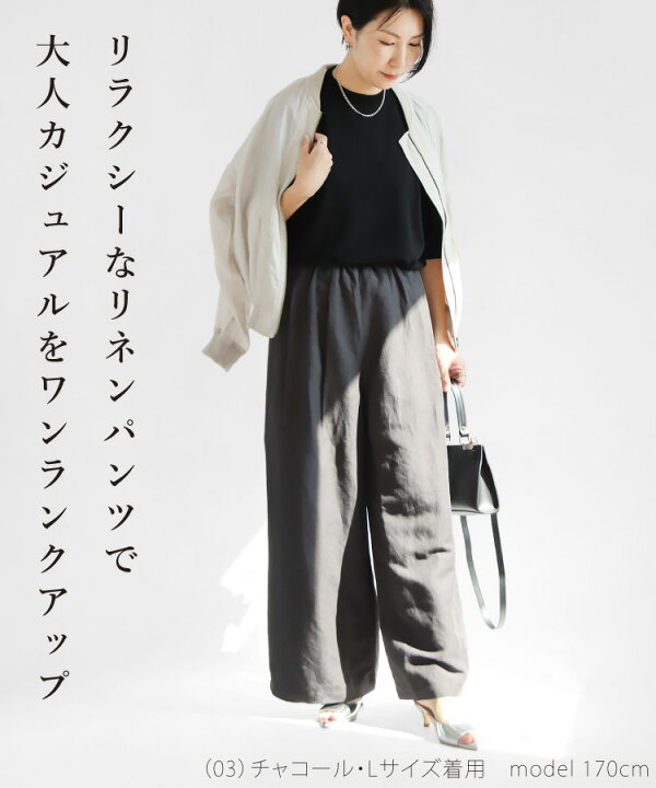 楽天市場】パンツ レディース きれいめ ボトムス ワイドパンツ ロング  