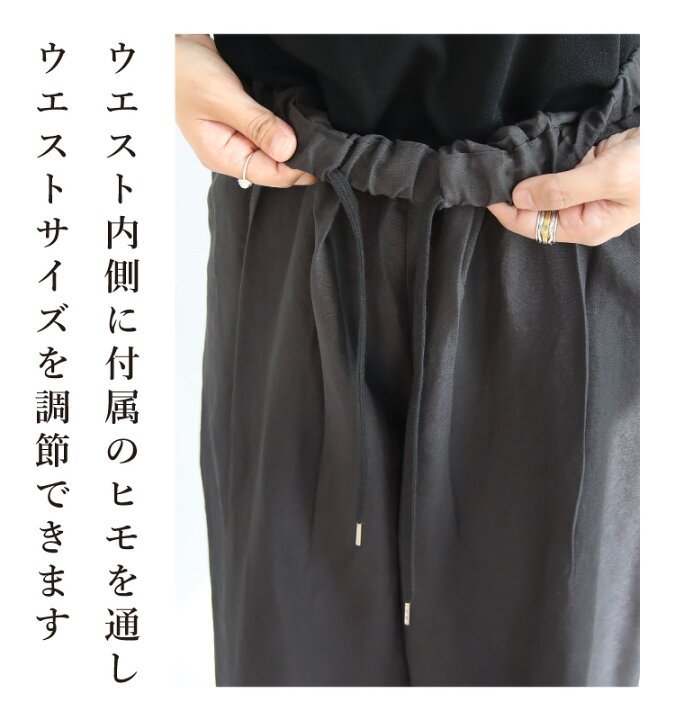 楽天市場】パンツ レディース きれいめ ボトムス ワイドパンツ ロング 