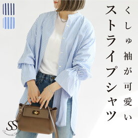 トップス シャツ チュニック ブラウス レディース ゆったり ストライプ パフ ロング丈 通勤 オフィス おしゃれ オシャレ 袖口ゴム ゆったり 春 夏 二の腕カバー 細身え 体型カバー 大人 きれいめ カジュアル 通勤 オフィス ママ 母 30代 40代 50代