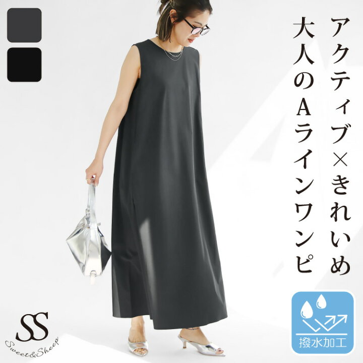 楽天市場】ワンピース レディース Aライン ワンピ 撥水 ナイロン 軽い 