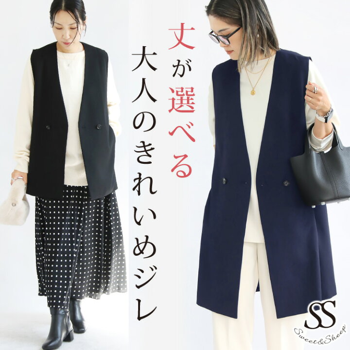 楽天市場】ジレ トップス アウター ジャケット ロングジレ きれいめ 