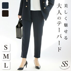 パンツ フォーマル パンツスーツ レディース ボトムス テーパードパンツ セレモニースーツ スラックス 春 卒業式 入学式 入園式 フォーマルスーツ S M L オケージョン ママスーツ セットアップ きれいめ ママ 母親 ゆったり 大人 ママ 30代 40代 50代