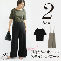 楽天市場】コーデセット 30代の通販
