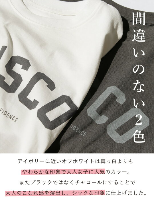 楽天市場】コーディネートセット Tシャツ サロペット お得な2点セット 
