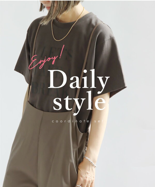 楽天市場】コーディネートセット Tシャツ サロペット 2点セット 