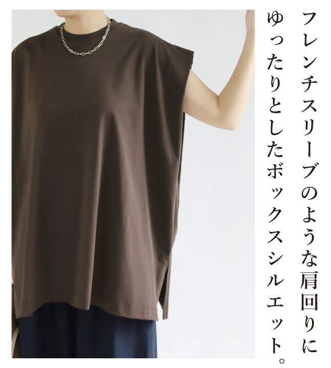 楽天市場】【SALE】コーディネートセット レディース ノースリーブ 