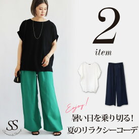 コーディネートセット レディース ドルマンTシャツ リネンタックパンツ お得な2点セット セットアップ トップス ボトムス Tシャツ ワイドパンツ パンツ リネン 麻 コットン 綿 ホワイト ブラック グリーン ネイビー チャコール M L　大人 カジュアル きれいめ Sweet&Sheep