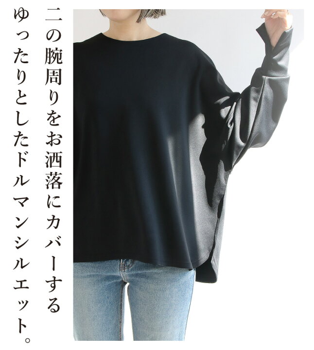 楽天市場】コーデセット コーディネートセット セットアップ  
