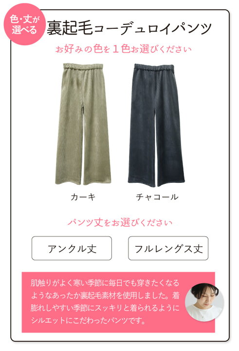 SALE】コーデセット コーディネートセット 2点 トップス ボトムス 